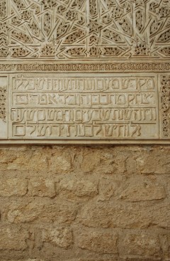 Cordoba, Synagoge, katedral-moskéen La Mezquita, Alcazae Reyes Cristianos, Guadalquivir, Al-Zahra, Unescos liste over Verdensarven, historisk bydel, gamleby, Andalucia, Spania