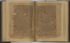 Moses Maimonides såkalte Mishna - han var skriftlærd og reviderte deler av Toraen på 1100-tallet i Cordoba. Kilde. Library of Israel / Wikipedia Cordoba, Maimonides Mishna, katedral-moskéen La Mezquita, Alcazae Reyes Cristianos, Guadalquivir, Al-Zahra, Unescos liste over Verdensarven, historisk bydel, gamleby, Andalucia, Spania